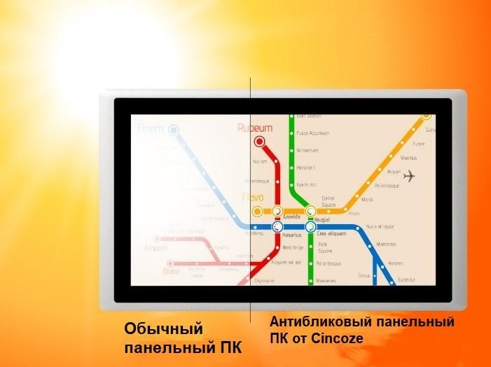 Cincoze  Crystal – промышленные панельные ПК и антибликовые дисплеи для «умной»  инфраструктуры